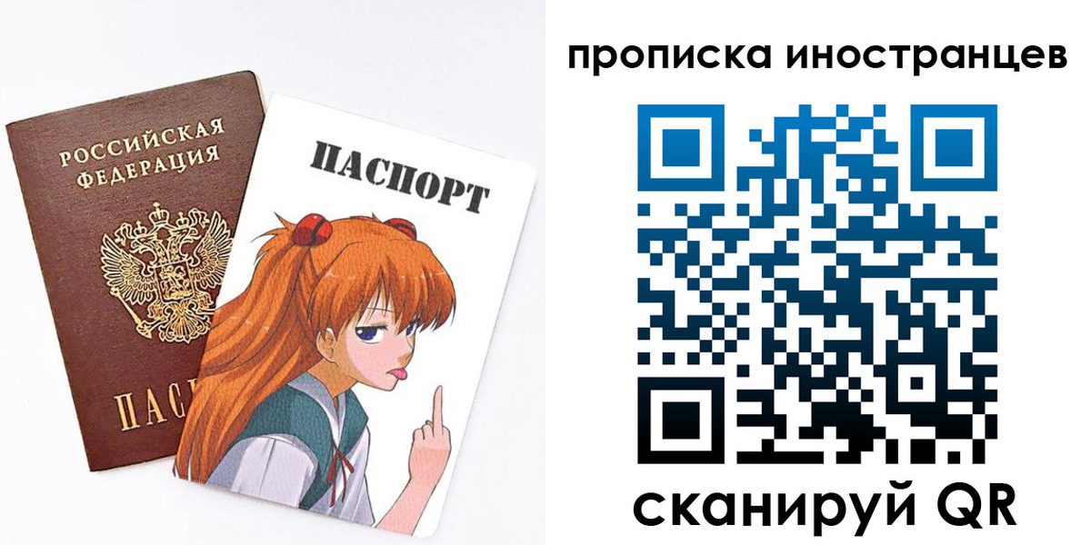 регистрация в Струнино