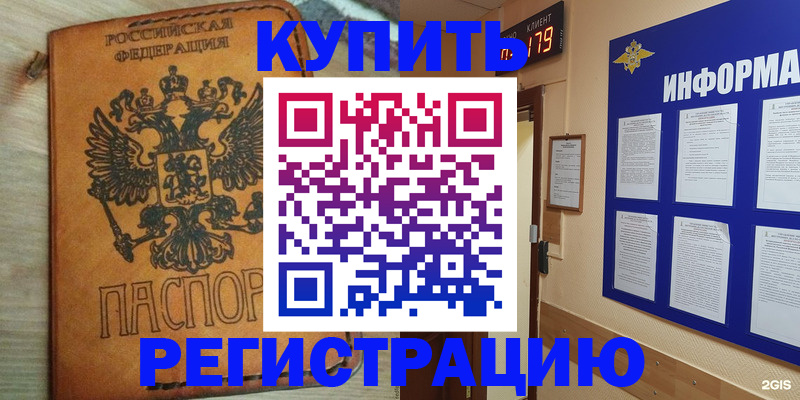 найти адрес прописки в Струнино